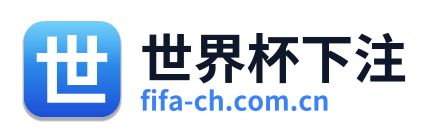 世界杯下注 Logo